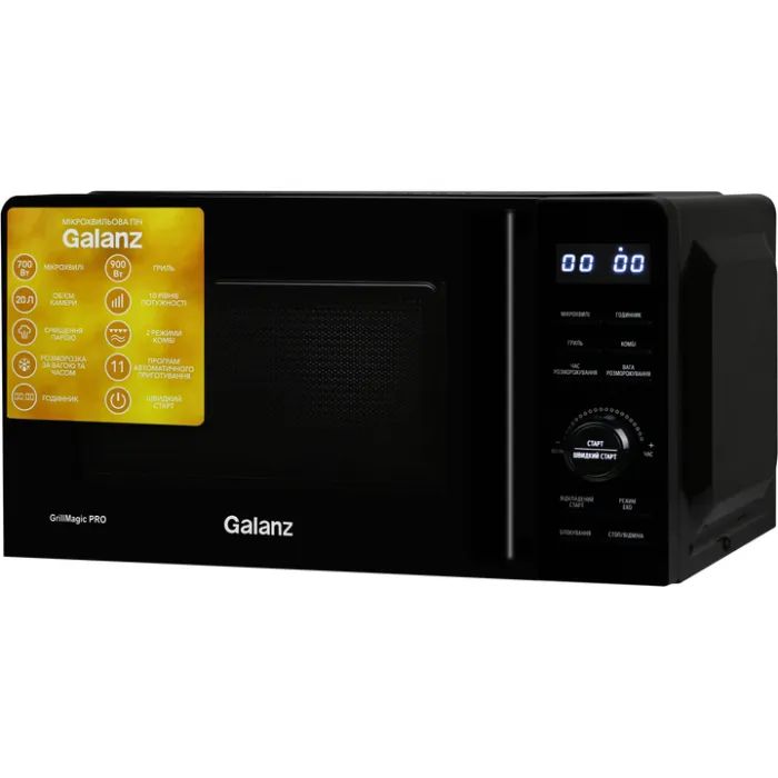 Микроволновая печь Galanz MW-4202BG изображение 2