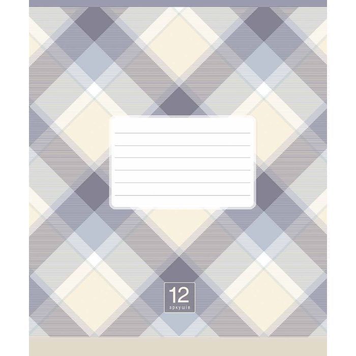 Зошит Школярик Plaid pattern 12 аркушів лінія (012-3345L)
