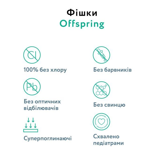 Підгузки Offspring 9355465000470 (DP-OI-FPT-M3P) зображення 4
