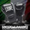 Боксерские перчатки Leone GN111 The Greatest Black 12 унцій (GN111_Black_12oz) изображение 2