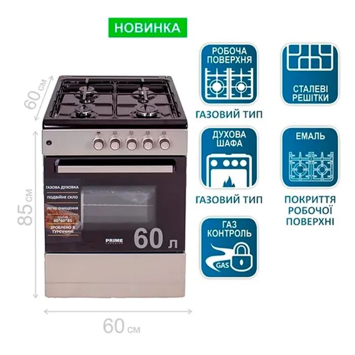 Плита PRIME Technics PSG 64004 B изображение 2