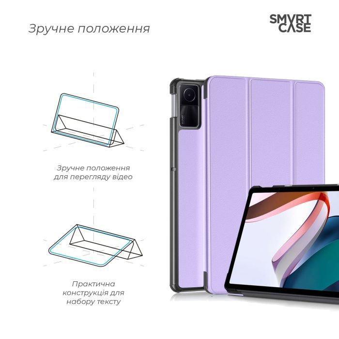 Чехол для планшета Armorstandart Smart Xiaomi Redmi Pad SE Lavender (ARM85498) изображение 4