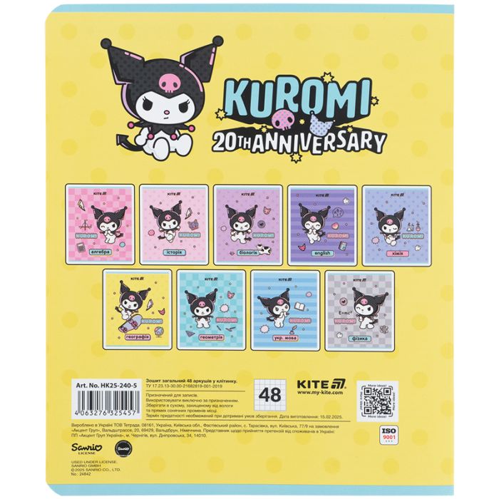 Тетрадь Kite предметная Kuromi 48 листов, клетка, география (HK25-240-5) изображение 7