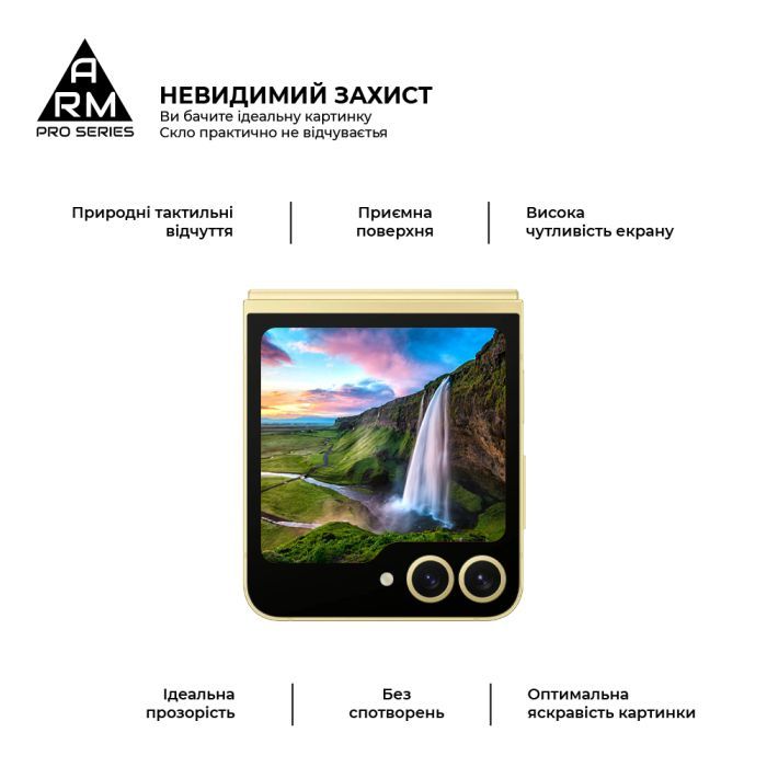 Скло захисне Armorstandart Pro Samsung Flip 7 FE / Flip 6 external display (ARM88010) зображення 4