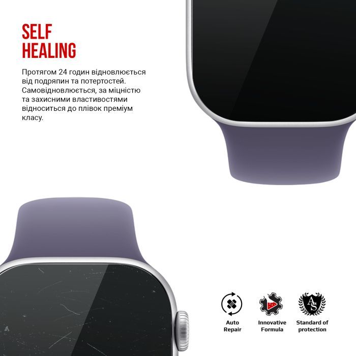 Плівка захисна Armorstandart hydrogel Apple Watch 11 42mm 6 pcs (ARM88733) зображення 3