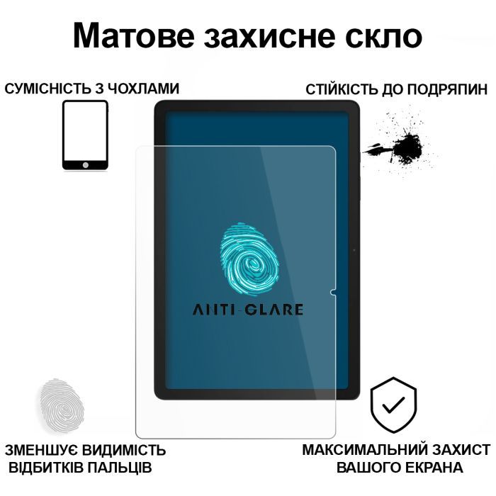 Скло захисне BeCover Matte Anti-Glare Samsung Galaxy Tab A11 Plus SM-X236B 11.0" (713939) зображення 2