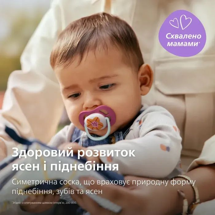 Пустушка Philips AVENT Ultra Air 6-18 місяців 2 шт синьо-жовта (SCF080/26) зображення 3