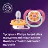 Пустушка Philips AVENT Ultra Air 6-18 місяців 2 шт рожево-помаранчев (SCF080/27) зображення 5