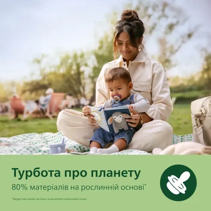 Пустушка Philips AVENT Ultra Air 6-18 місяців 2 шт синьо-жовта (SCF080/26) зображення 6