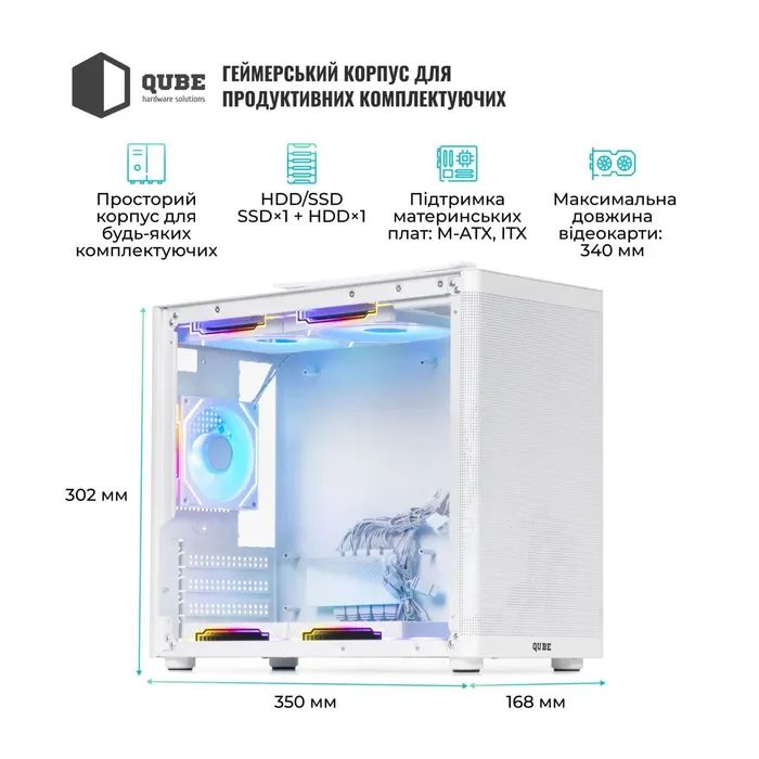 Корпус для ПК Qube BRING_GWNU3 изображение 6