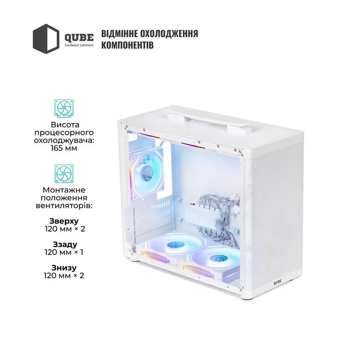 Корпус для ПК Qube BRING_GWNU3 изображение 8