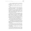 Книга Благословення Небесного Урядника. Том 3 (Подарункове видання) - Мосян Тонсьов BookChef (9786175484586) зображення 11