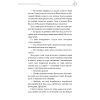 Книга Благословення Небесного Урядника. Том 3 (Подарункове видання) - Мосян Тонсьов BookChef (9786175484586) зображення 9