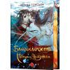 Книга Благословення Небесного Урядника. Том 3 (Подарункове видання) - Мосян Тонсьов BookChef (9786175484586)