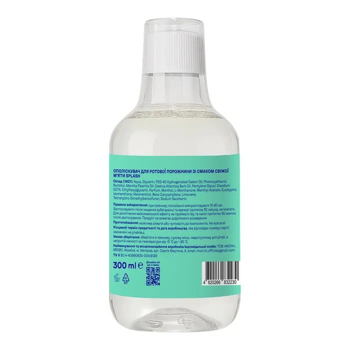 Ополаскиватель для полости рта Splash Со вкусом свежей мяты 200 мл (4820266831660) изображение 2