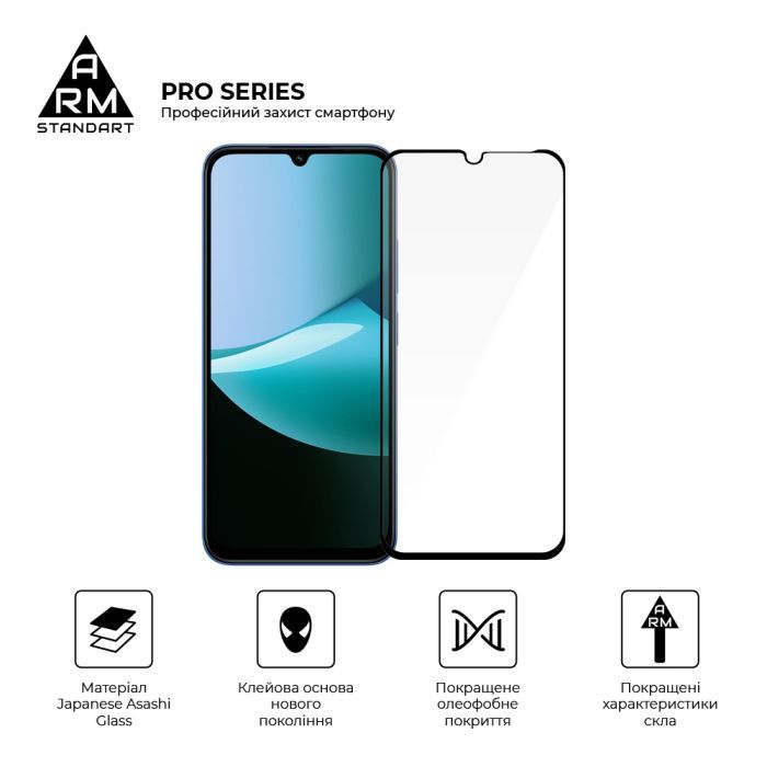 Скло захисне Armorstandart Pro Xiaomi Redmi 15C 4G (ARM85416) зображення 2 Скло захисне Armorstandart Pro Xiaomi Redmi 15C 4G (ARM85416) зображення 2