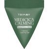 Маска для обличчя Trimay Medicica Calming Sleeping Pack 20 х 3 г (8809822540617) зображення 2