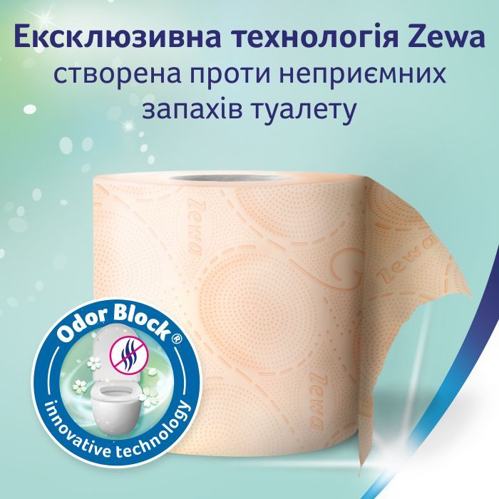 Туалетний папір Zewa Deluxe Персик 3 шари 32 рулони (7322542544631) зображення 7 Туалетний папір Zewa Deluxe Персик 3 шари 32 рулони (7322542544631) зображення 7