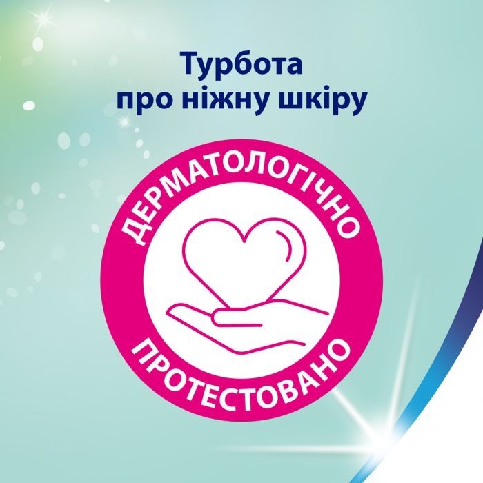 Туалетний папір Zewa Deluxe Персик 3 шари 12 рулонів (7322541396026) зображення 7
