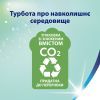 Туалетний папір Zewa Deluxe Персик 3 шари 32 рулони (7322542544631) зображення 8