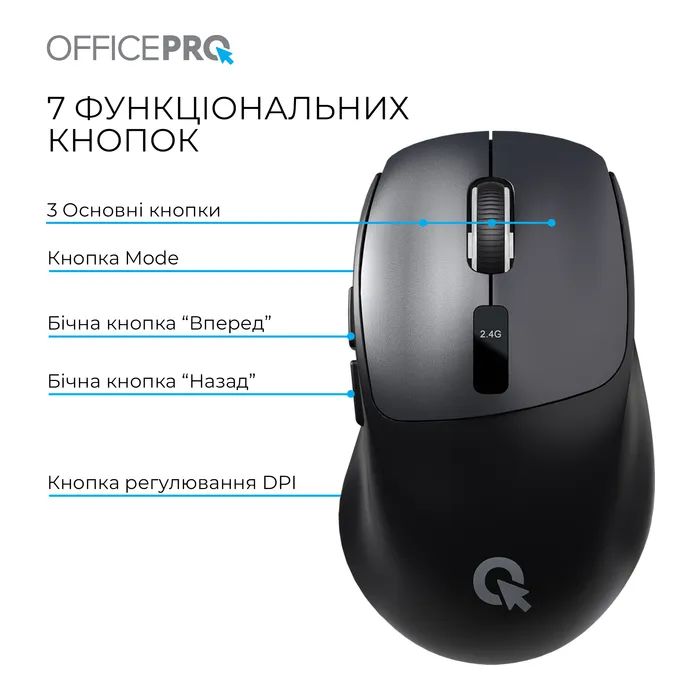 Мышка OfficePro M398B Wireless/Bluetooth Black (M398B) изображение 5