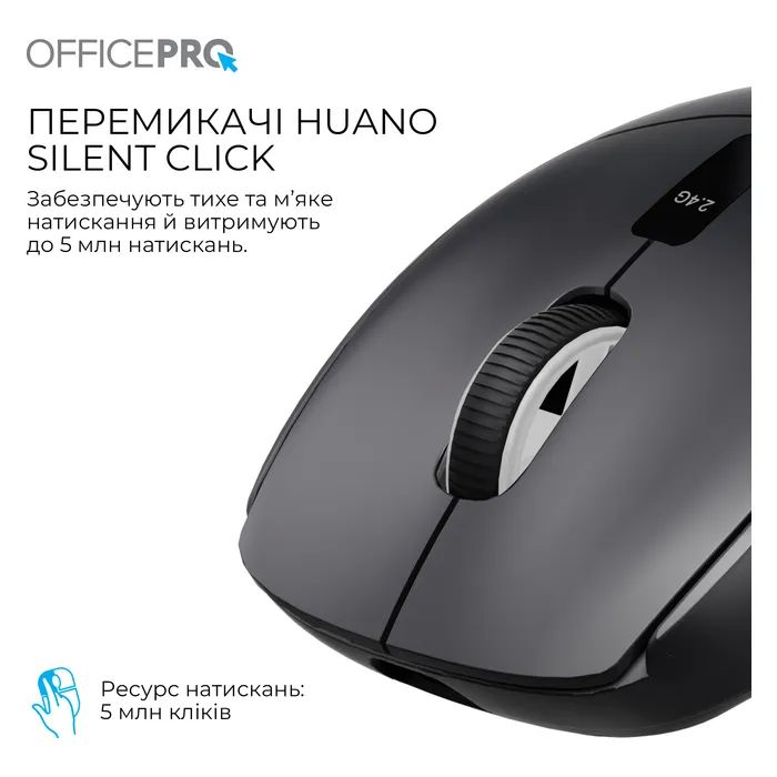 Мышка OfficePro M398B Wireless/Bluetooth Black (M398B) изображение 9