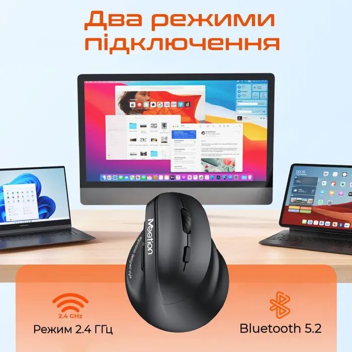 Мишка Meetion BTM010R RGB Bluetooth/Wireless Black (MT-BTM010R-A) зображення 8