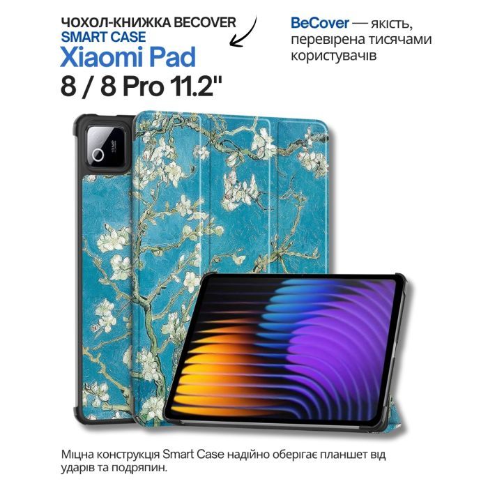 Чехол для планшета BeCover Smart Case Xiaomi Pad 8 / 8 Pro 11.2" Spring (714595)