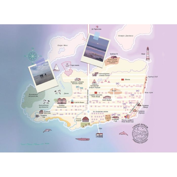 Книга Два життя, щоб піднятися. Розсікаючи хвилі - Крістіна Монінгер Readberry (9786170996572) изображение 3