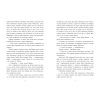 Книга Два життя, щоб піднятися. Розсікаючи хвилі - Крістіна Монінгер Readberry (9786170996572) изображение 5