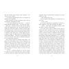 Книга Два життя, щоб піднятися. Розсікаючи хвилі - Крістіна Монінгер Readberry (9786170996572) изображение 7