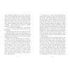 Книга Два життя, щоб піднятися. Розсікаючи хвилі - Крістіна Монінгер Readberry (9786170996572) изображение 8