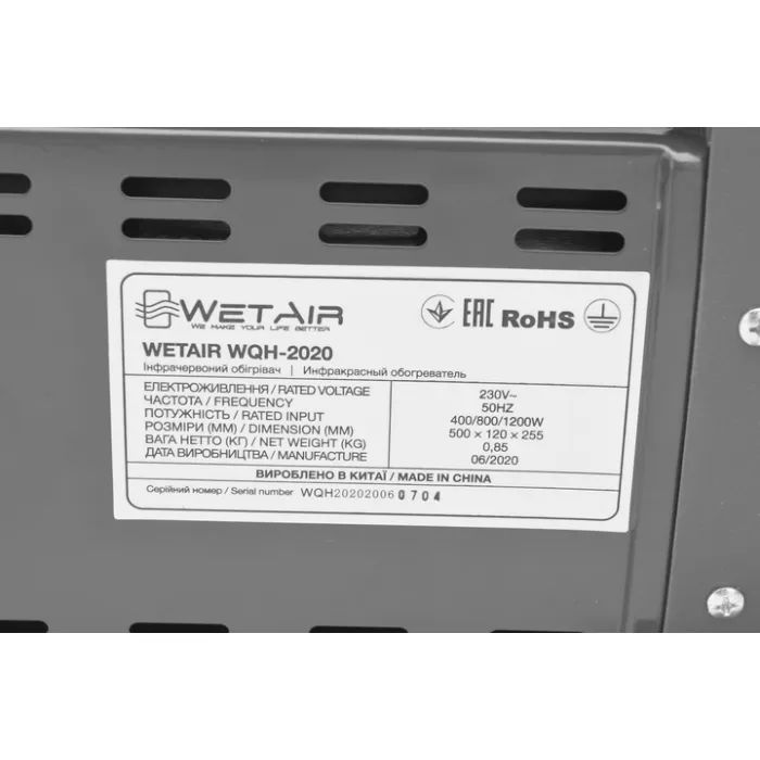 Обігрівач WetAir WQH-2020 зображення 10