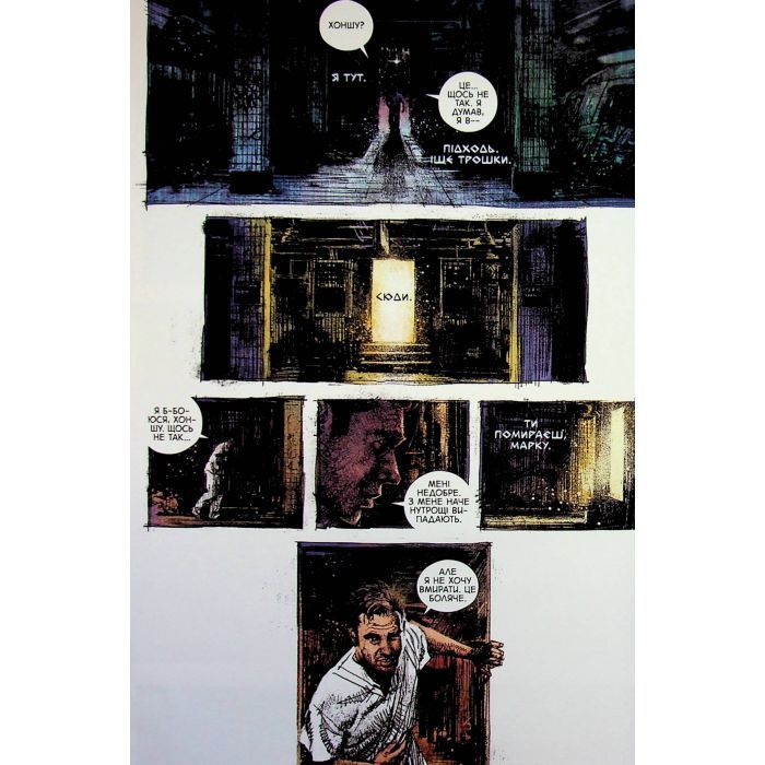 Комикс Місячний Лицар: Лунатик - Джефф Лемір Varvar Publishing (9786170994578) изображение 8