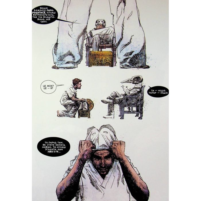 Комикс Місячний Лицар: Лунатик - Джефф Лемір Varvar Publishing (9786170994578) изображение 9