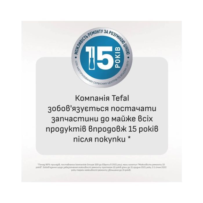 Электрочайник Tefal KO355AE0 изображение 11