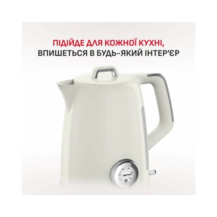 Электрочайник Tefal KO355AE0 изображение 8