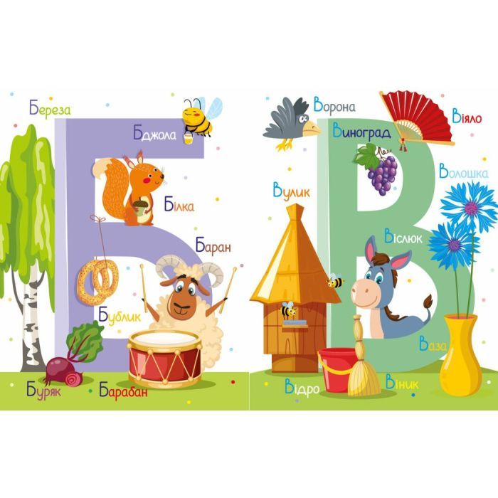 Книга Абетка Ранок (9786170980359) изображение 4