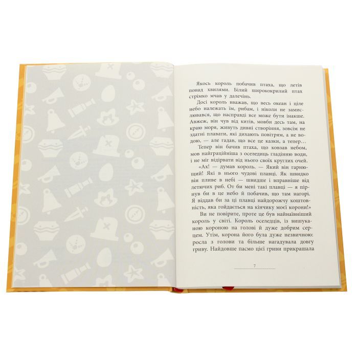 Книга Капітан Кеп і курячі пірати - Сергій Лоскот Ранок (9786170965486) зображення 4