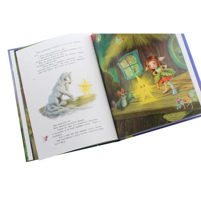 Книга Маленька одноріжка Зіронька. Чудово бути друзями! - Міла Берґ Ранок (9786170959300) зображення 6