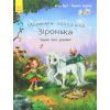 Книга Маленька одноріжка Зіронька. Чудово бути друзями! - Міла Берґ Ранок (9786170959300)