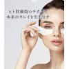 Патчи под глаза SPC Hito-Kan Premium Eye Sheet Со стволовыми клетками 60 шт. (4573342841052) изображение 3