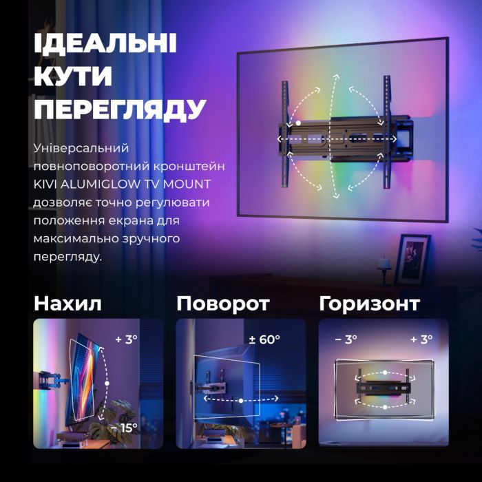 Кронштейн Kivi ALUMIGLOW TV MOUNT изображение 12