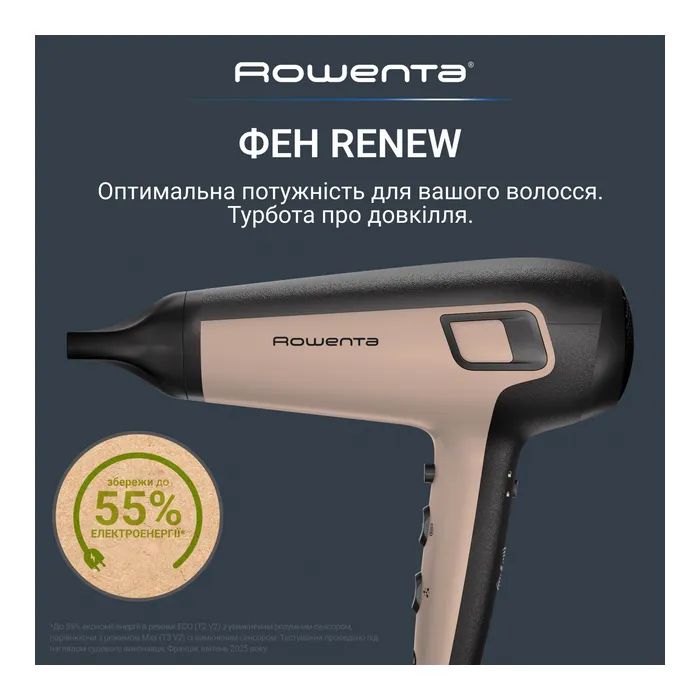 Фен Rowenta CV5E30E0 изображение 7