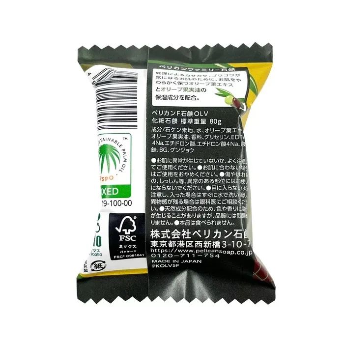 Тверде мило Pelican Olive Leaf Extract Soap 80 г (4976631479453) зображення 3