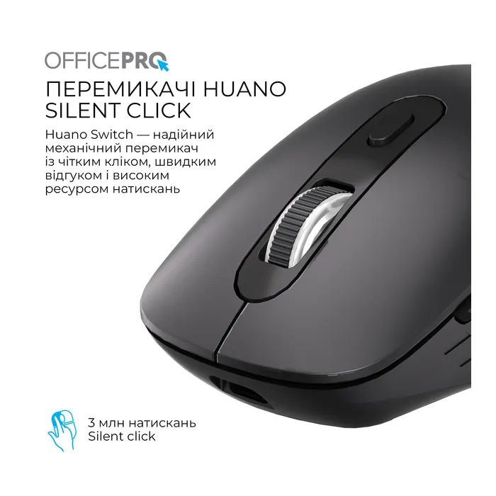 Мышка OfficePro M265W Wireless/Bluetooth Silent Click White (M265W) изображение 7