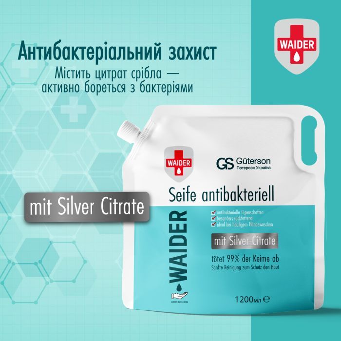 Рідке мило Waider Антибактеріальної дії 1.2 л (4820204703585) зображення 2