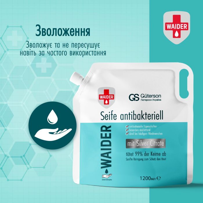 Рідке мило Waider Антибактеріальної дії 1.2 л (4820204703585) зображення 3