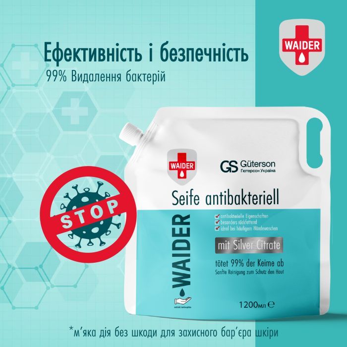 Рідке мило Waider Антибактеріальної дії 1.2 л (4820204703585) зображення 4