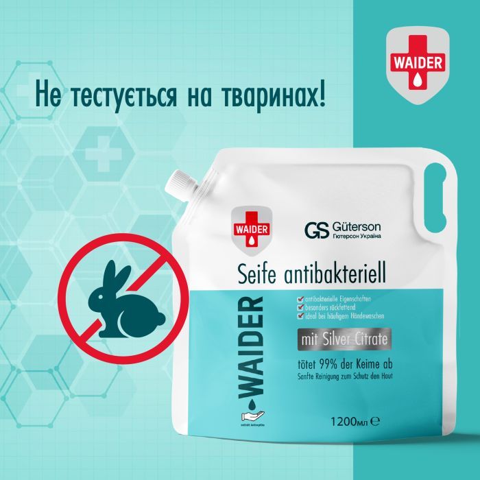 Рідке мило Waider Антибактеріальної дії 1.2 л (4820204703585) зображення 5